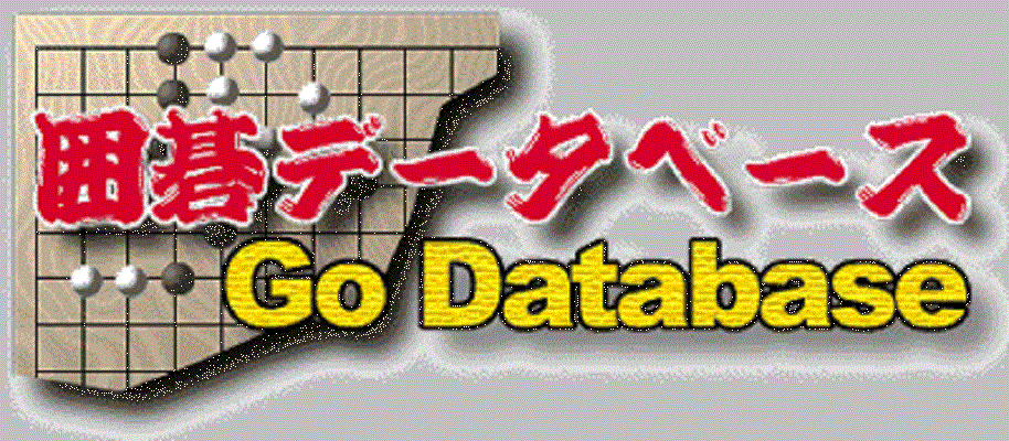 welcome to GO Database